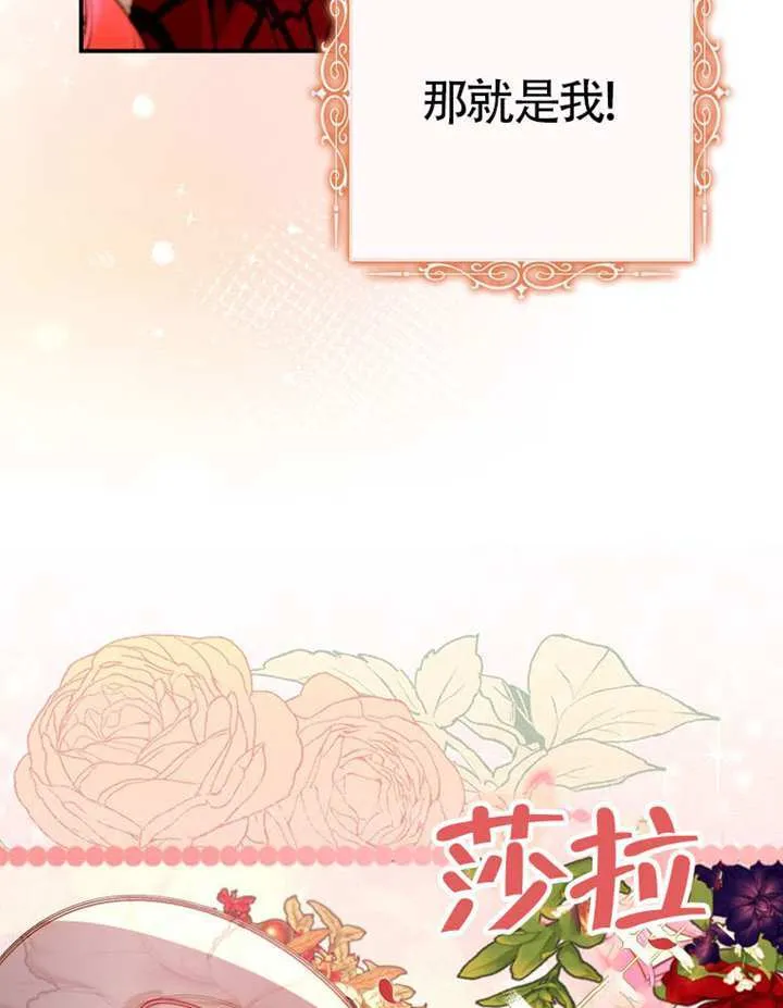 第01话 第50页
