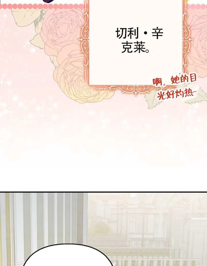 第01话 第52页