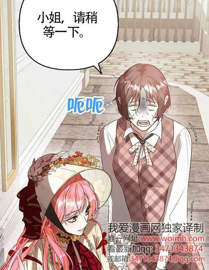 第01话 第53页