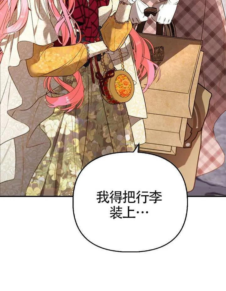 第01话 第54页