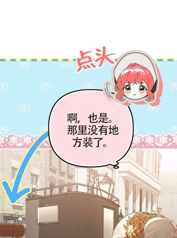 第01话 第55页