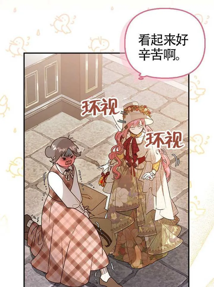 第01话 第57页