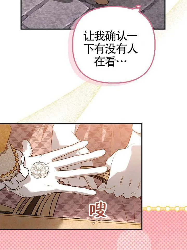 第01话 第58页