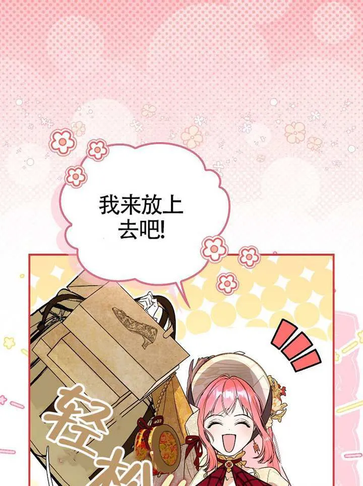第01话 第59页
