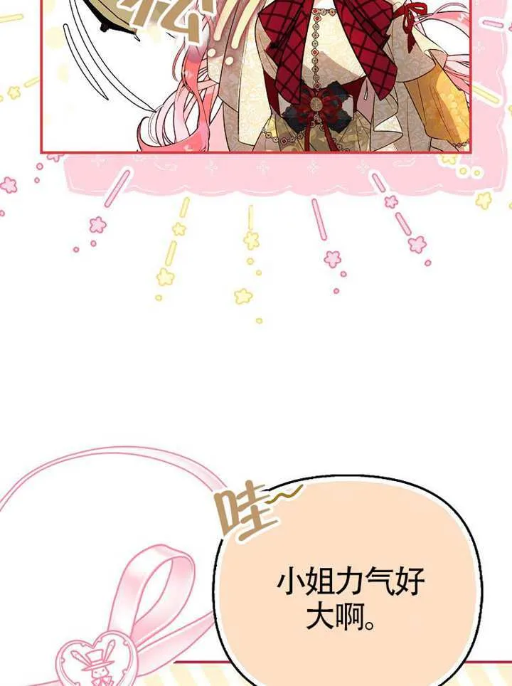第01话 第60页