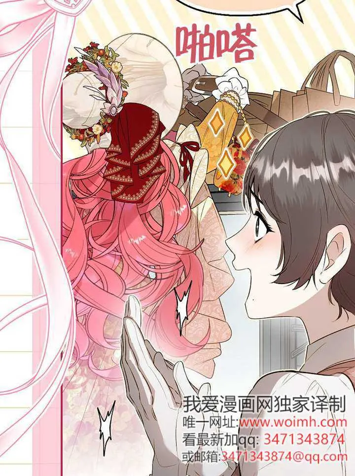 第01话 第61页