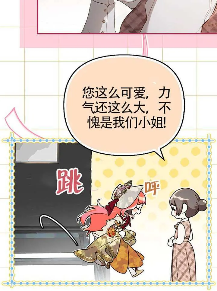 第01话 第62页