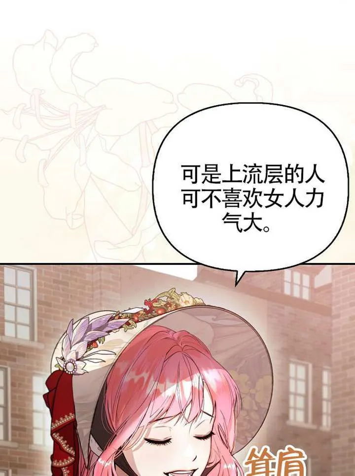 第01话 第63页