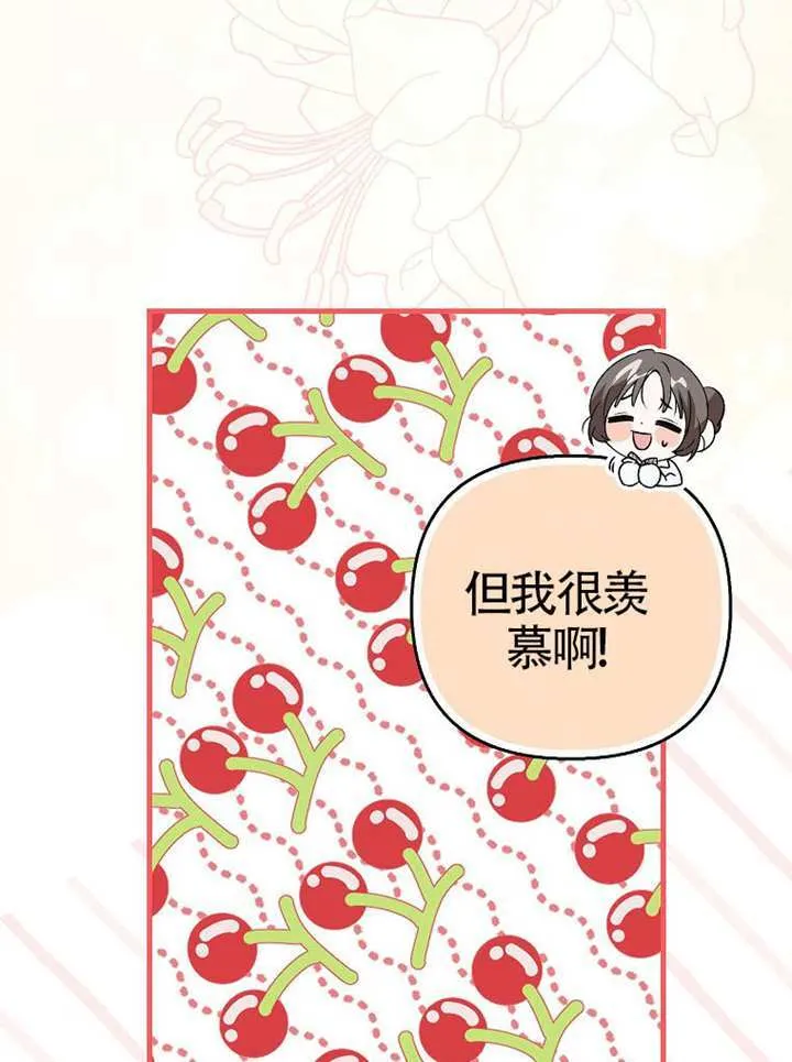 第01话 第65页