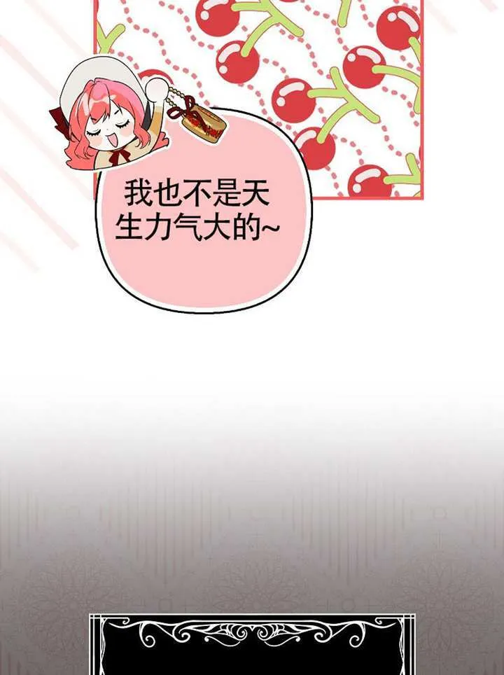 第01话 第66页
