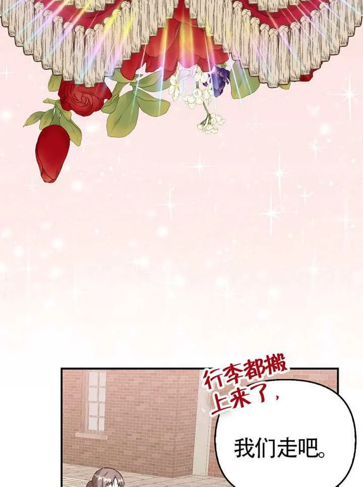 第01话 第71页