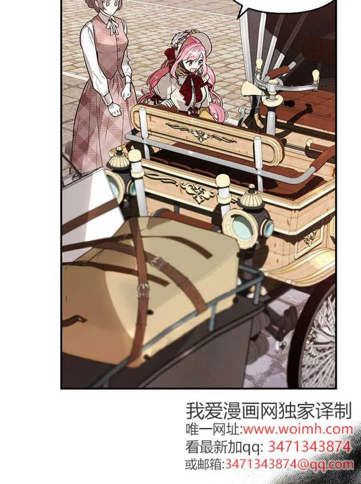 第01话 第72页
