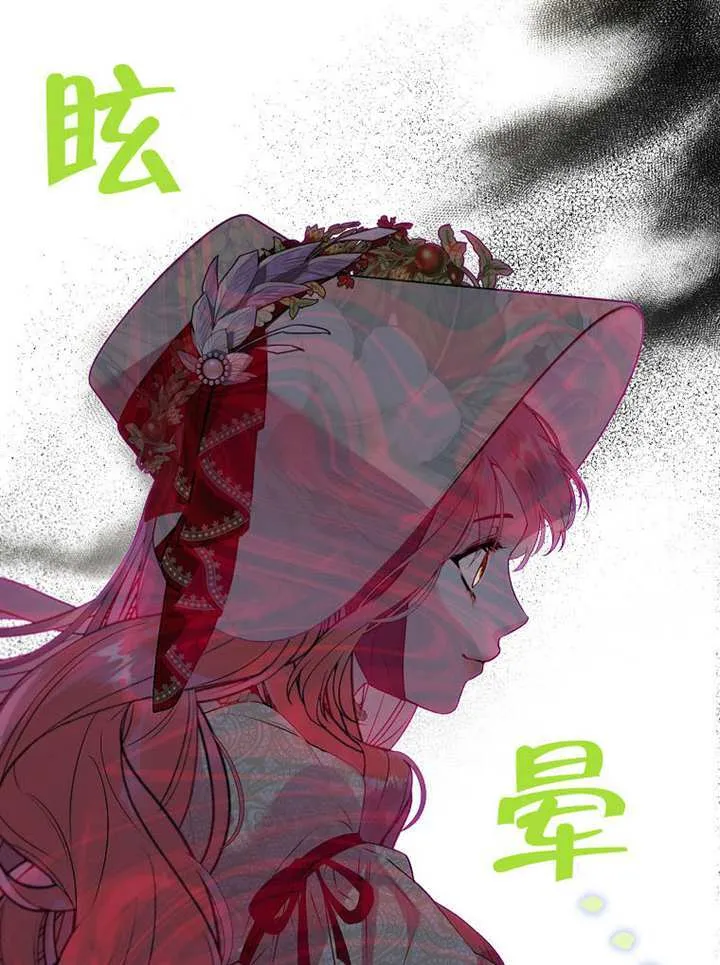 第01话 第73页
