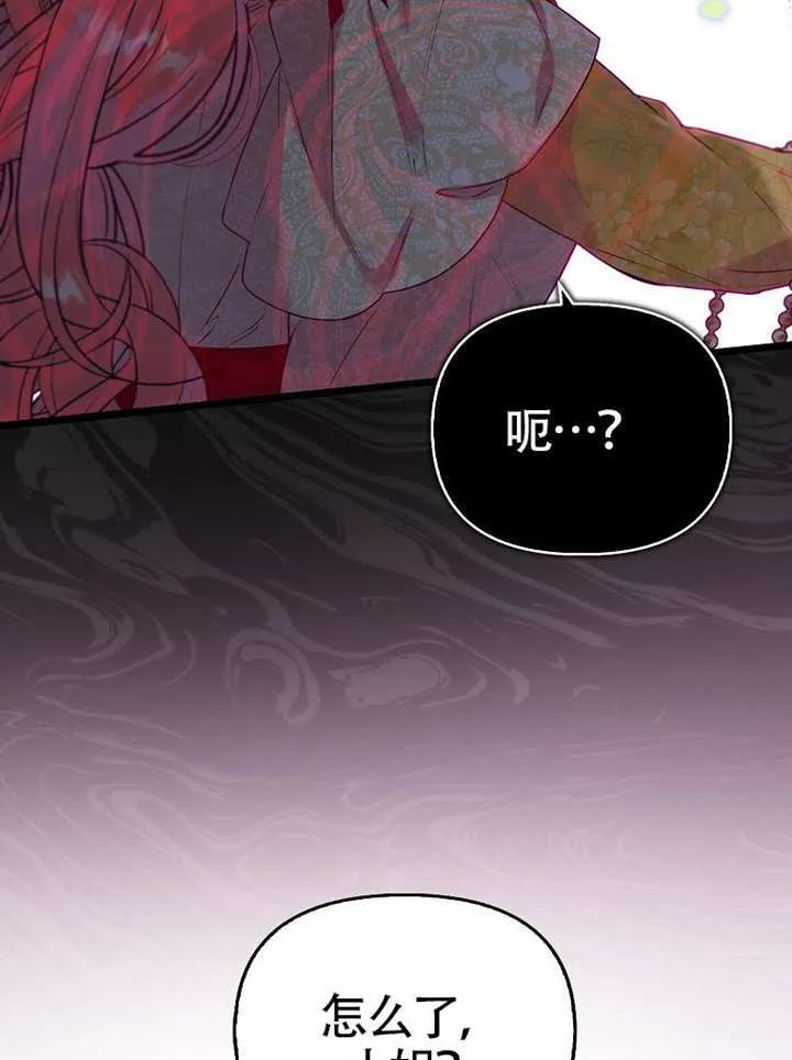 第01话 第74页
