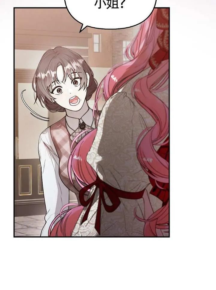 第01话 第75页
