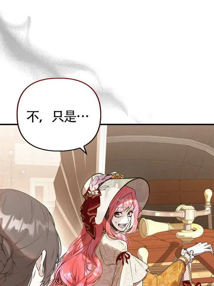 第01话 第76页