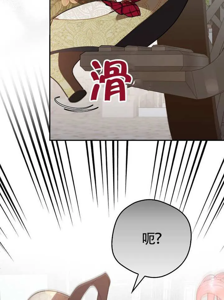 第01话 第78页