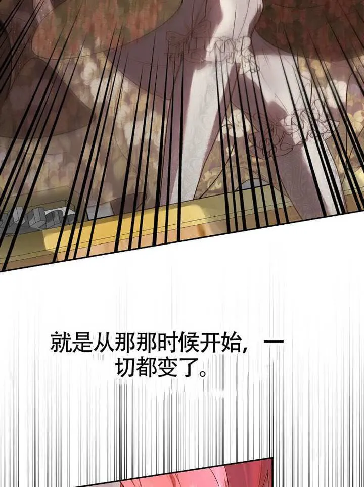 第01话 第80页