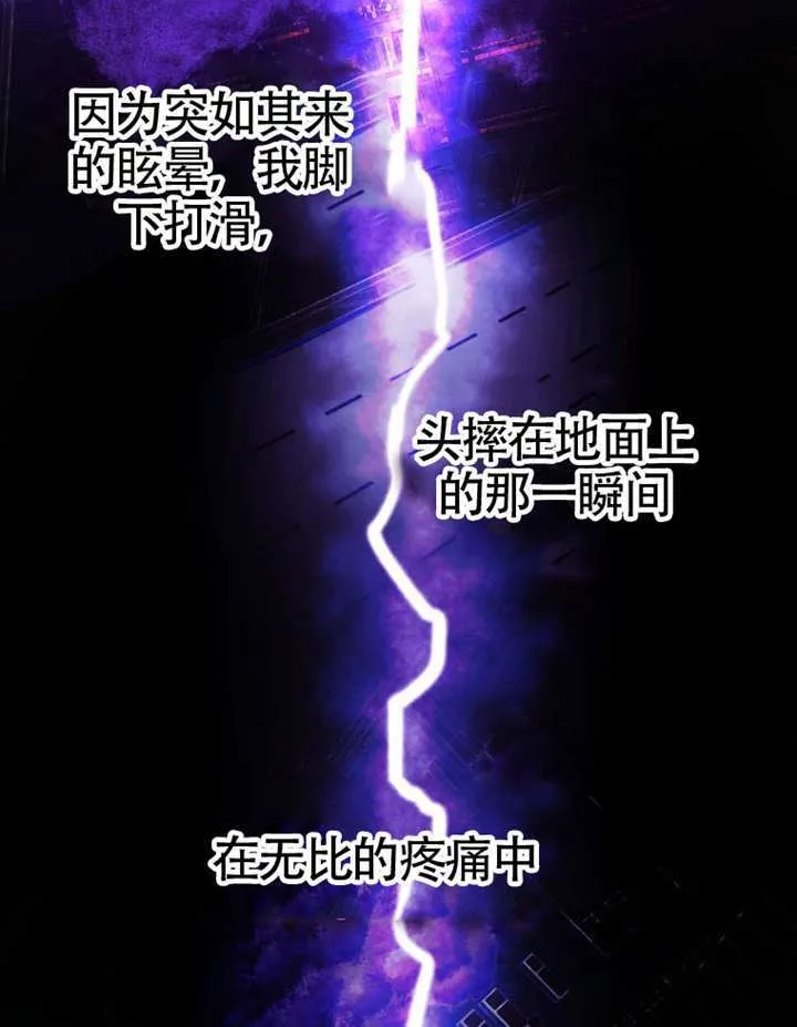 第01话 第82页