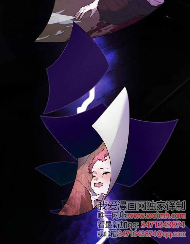 第01话 第84页