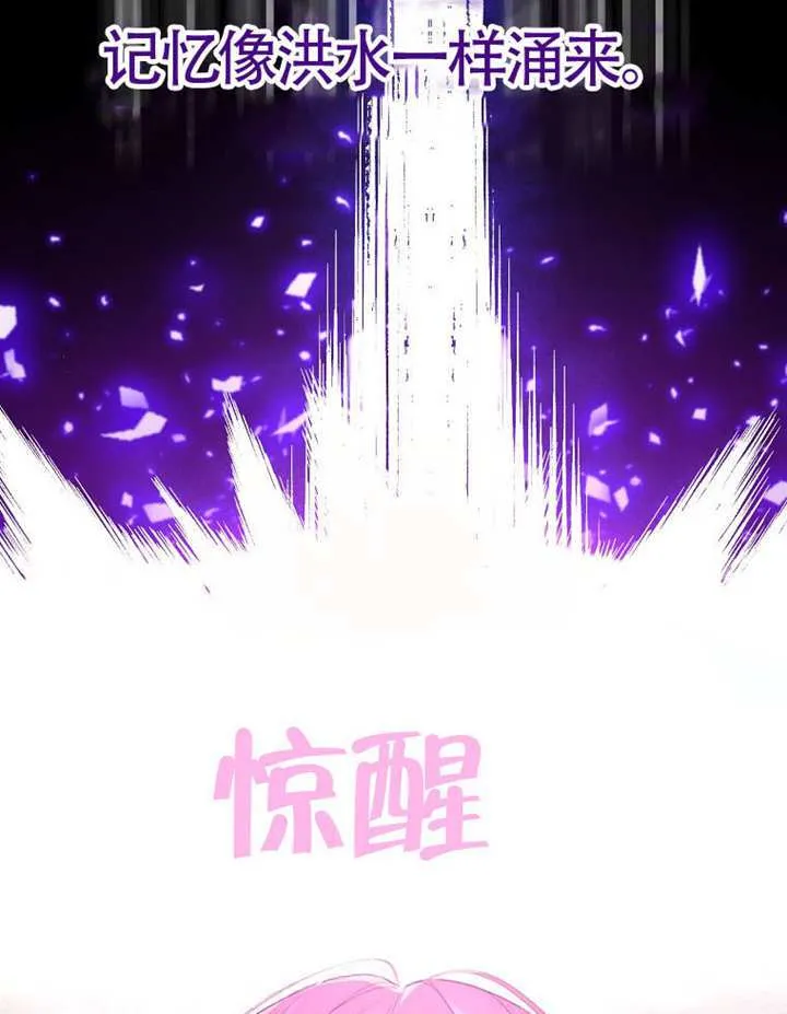 第01话 第86页