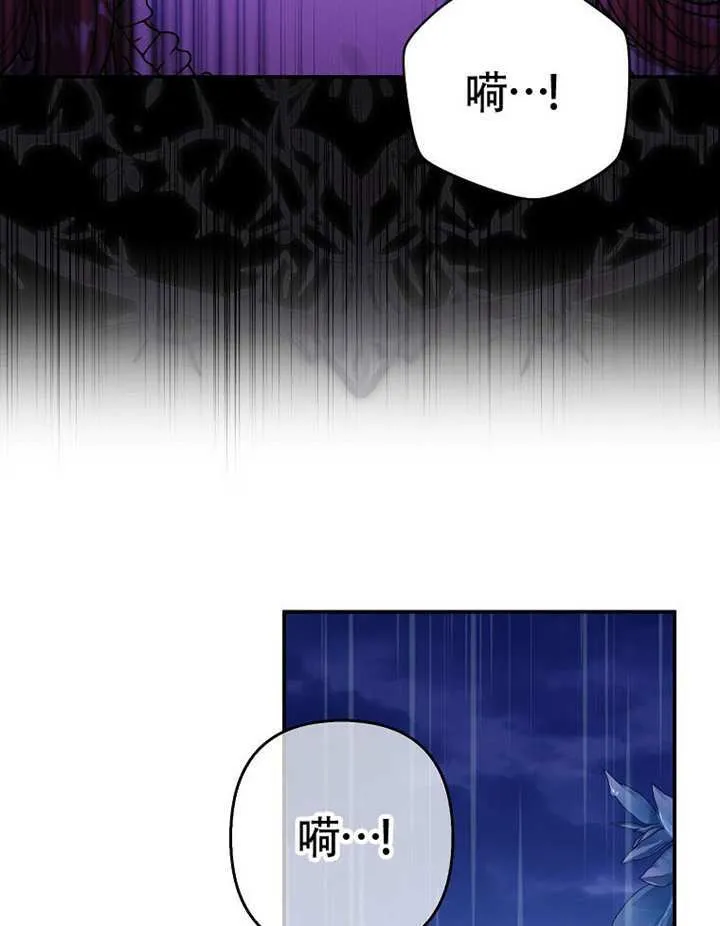 第01话 第88页