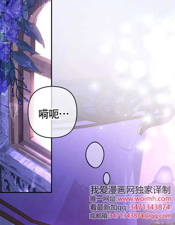 第01话 第90页