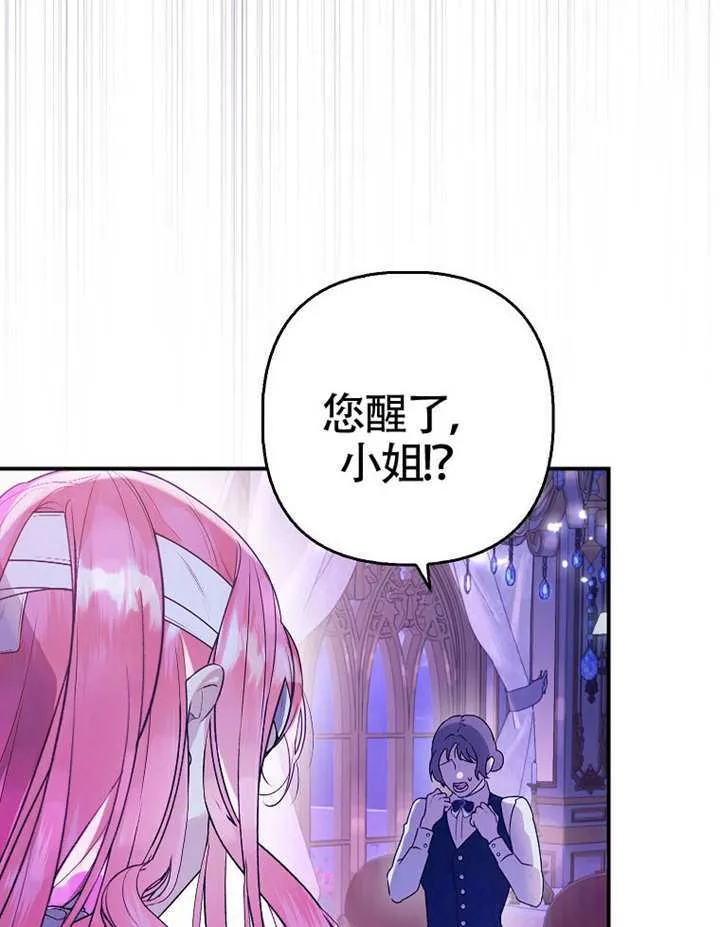 第01话 第94页