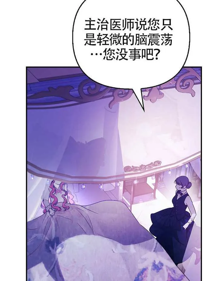 第01话 第96页