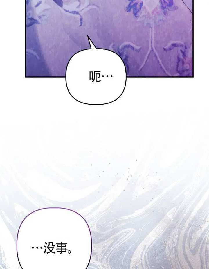 第01话 第97页