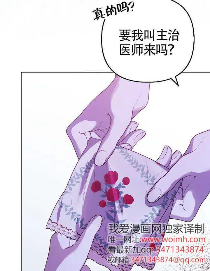 第01话 第99页