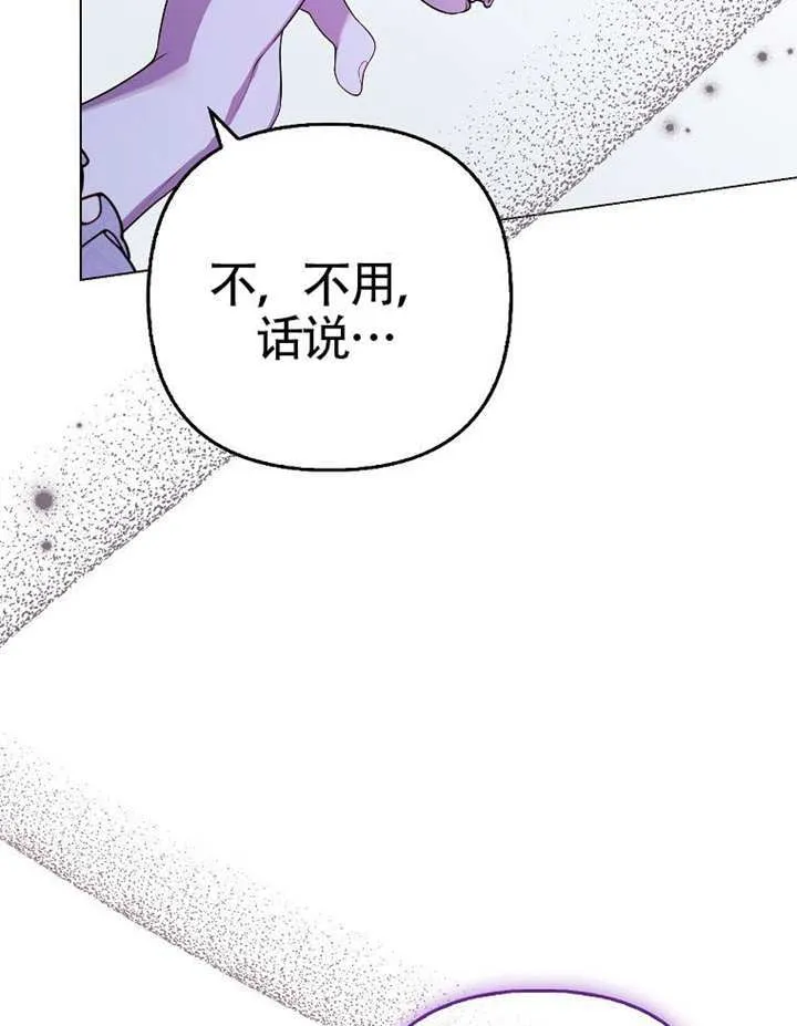 第01话 第100页