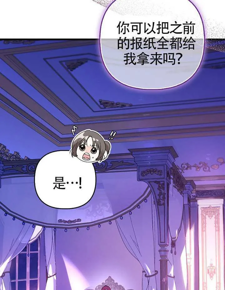第01话 第101页