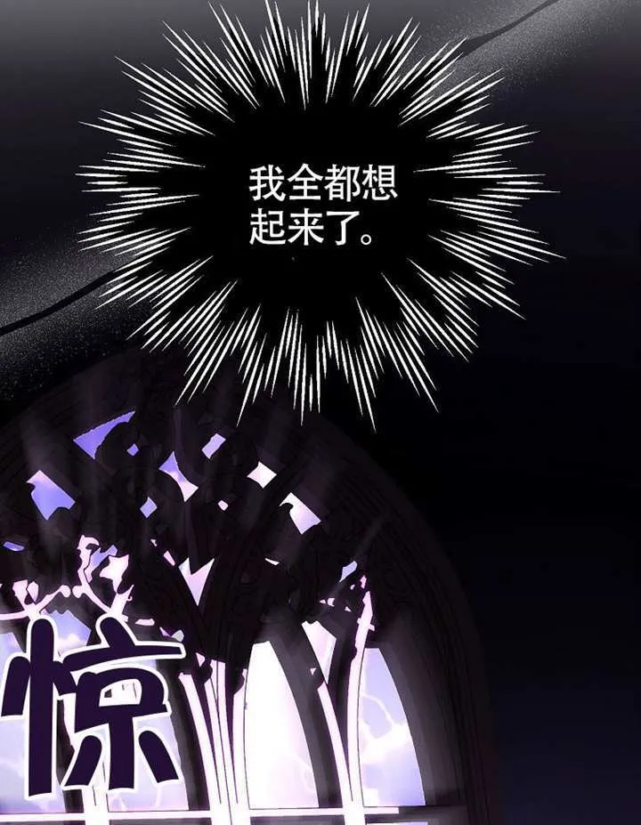 第01话 第103页