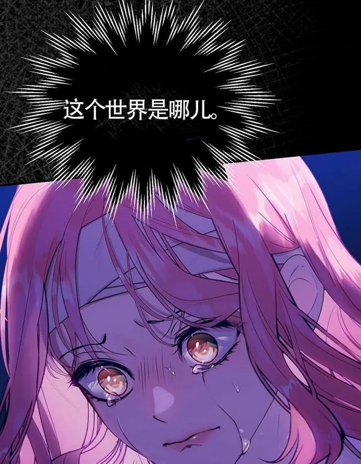 第01话 第106页
