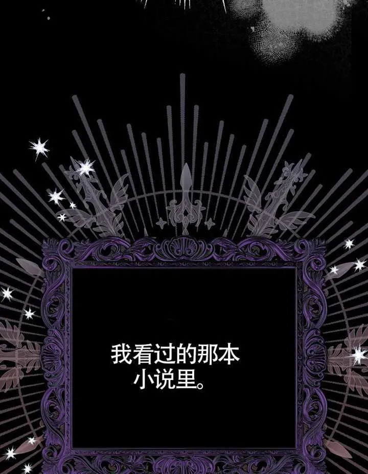 第01话 第108页