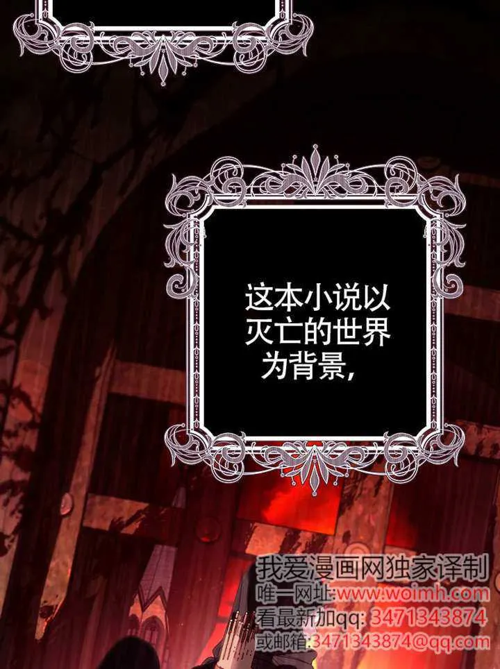 第01话 第112页