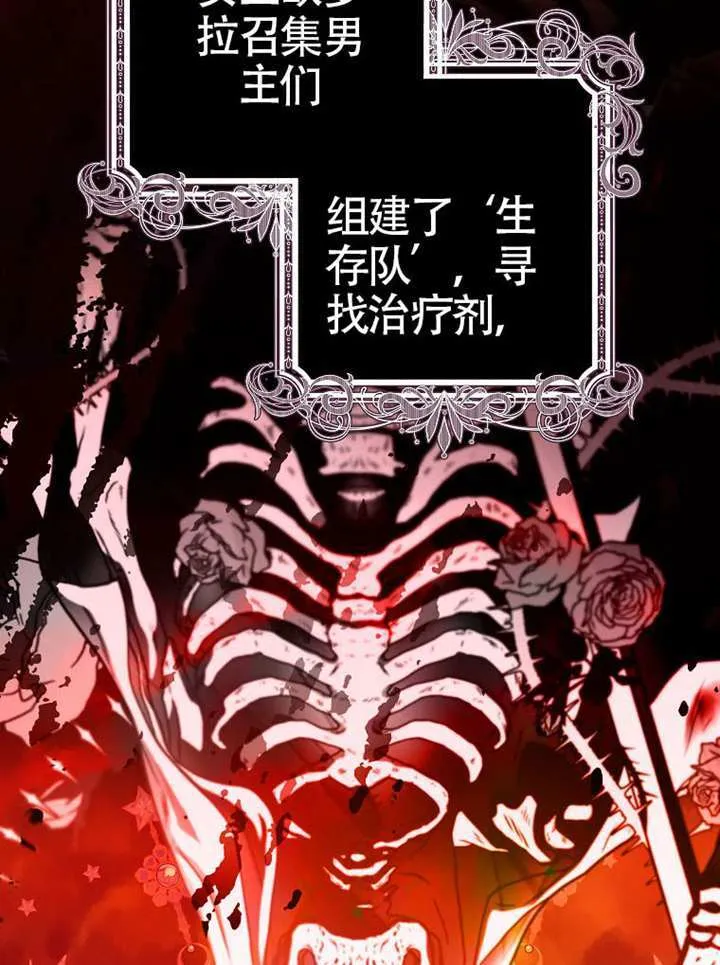 第01话 第114页