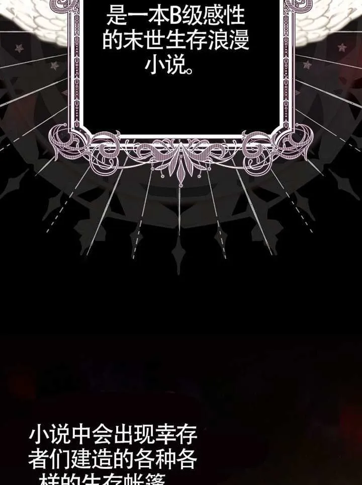 第01话 第116页