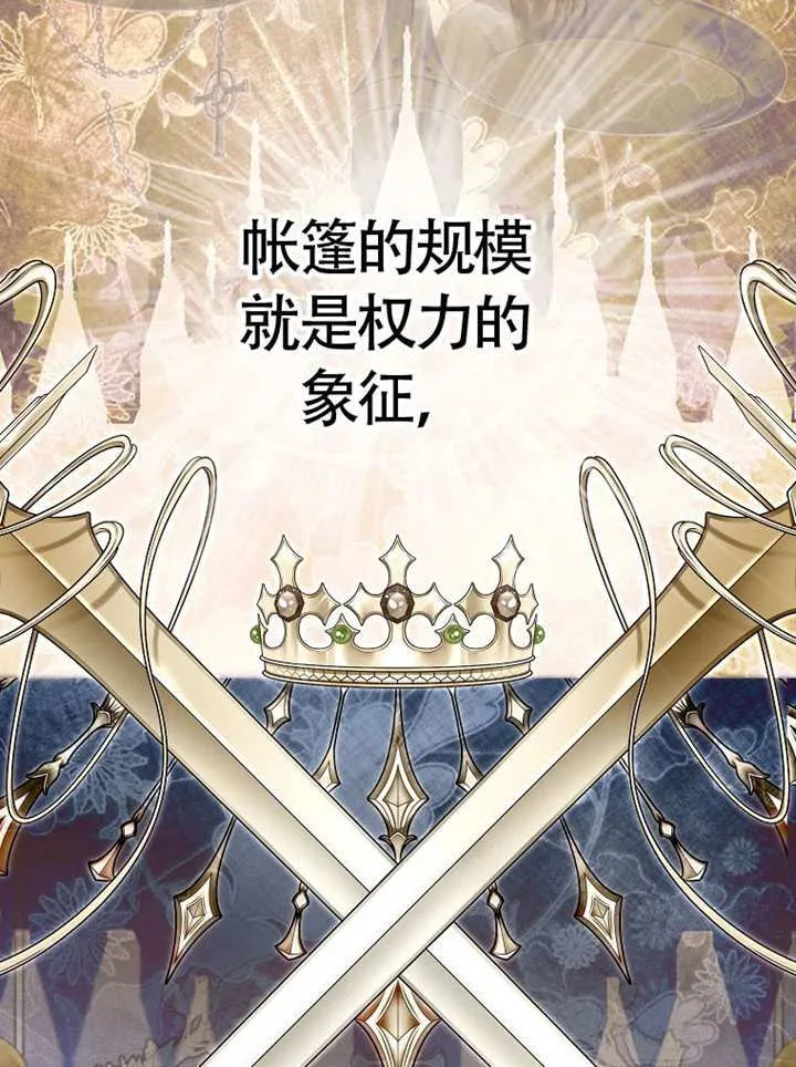 第01话 第118页