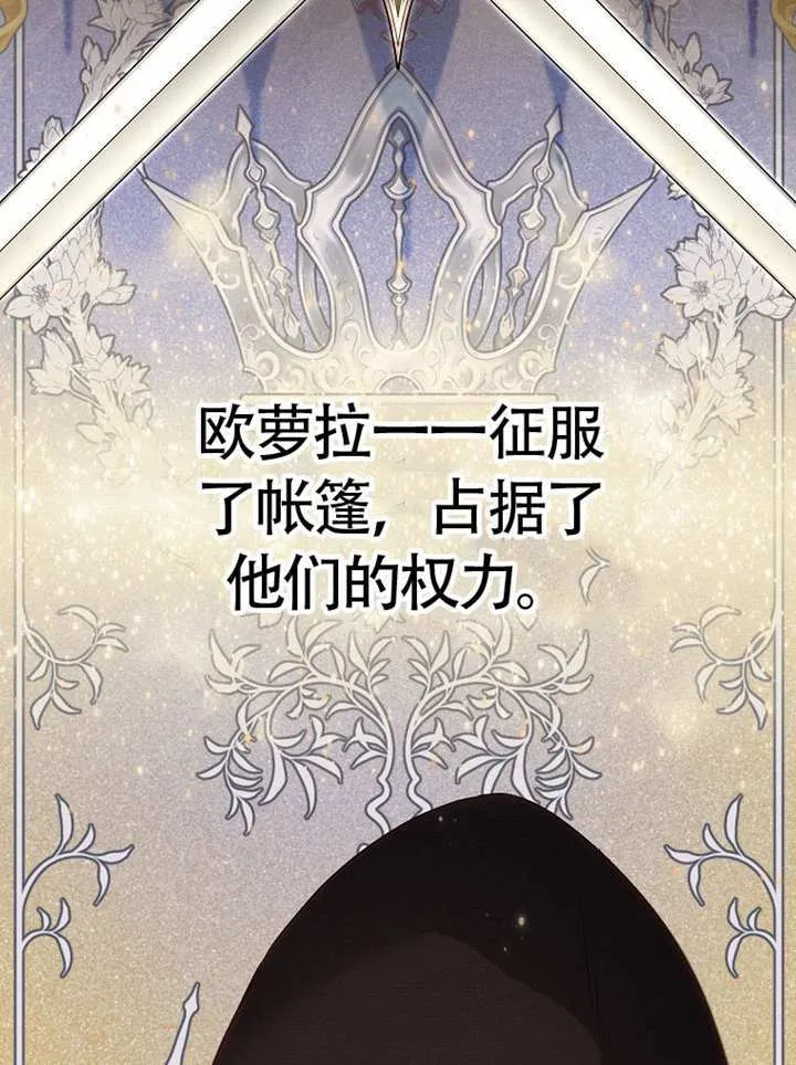 第01话 第119页