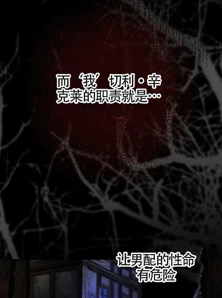 第01话 第122页