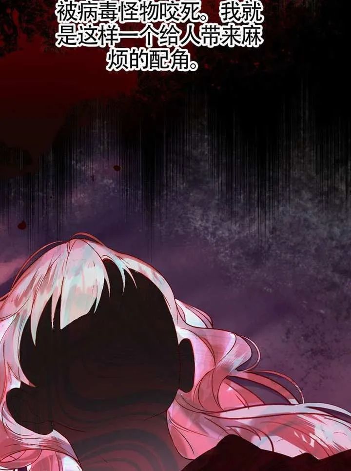 第01话 第124页
