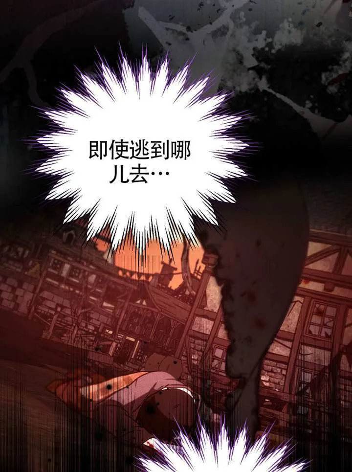 第01话 第130页