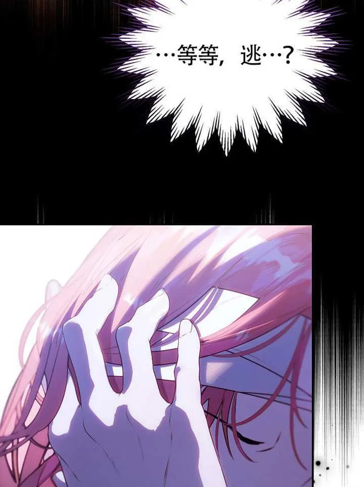 第01话 第131页