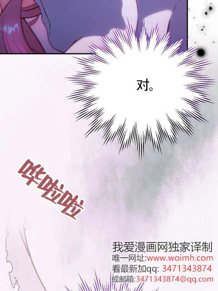 第01话 第132页