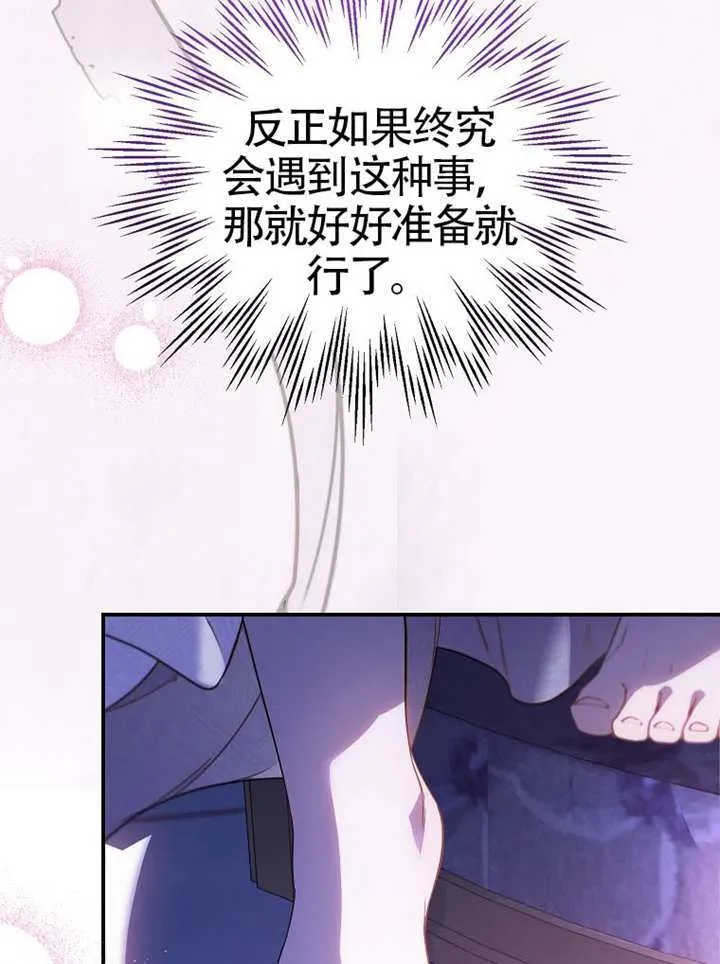 第01话 第133页
