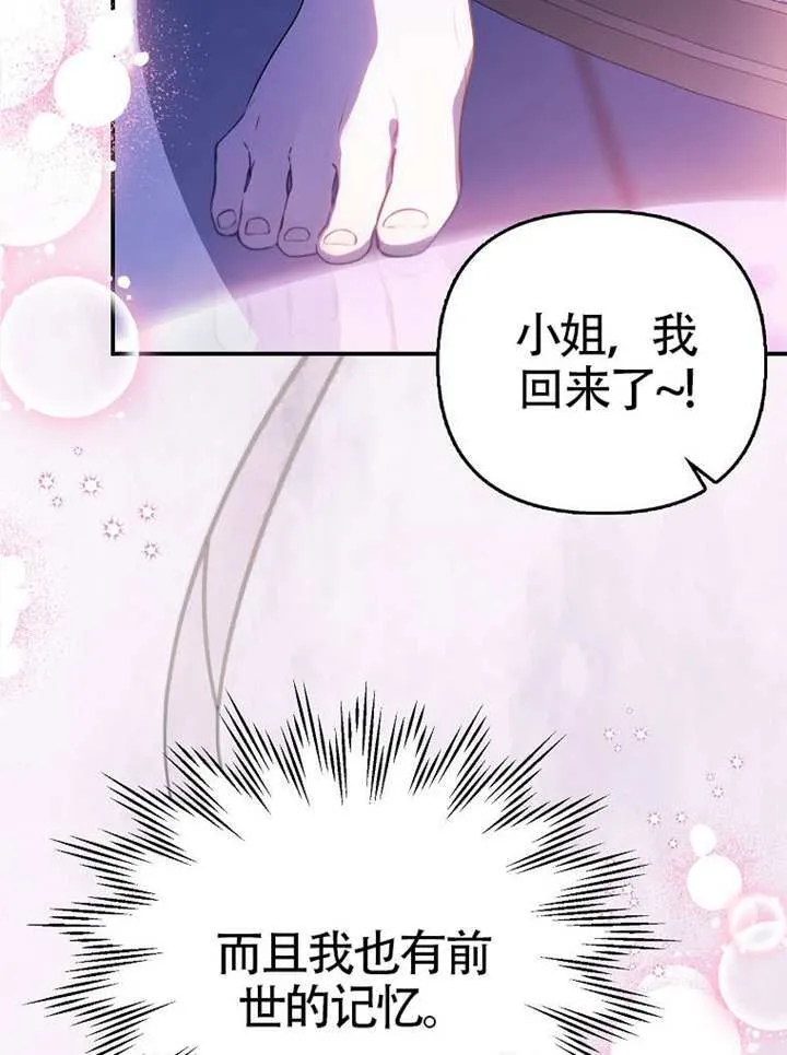 第01话 第134页
