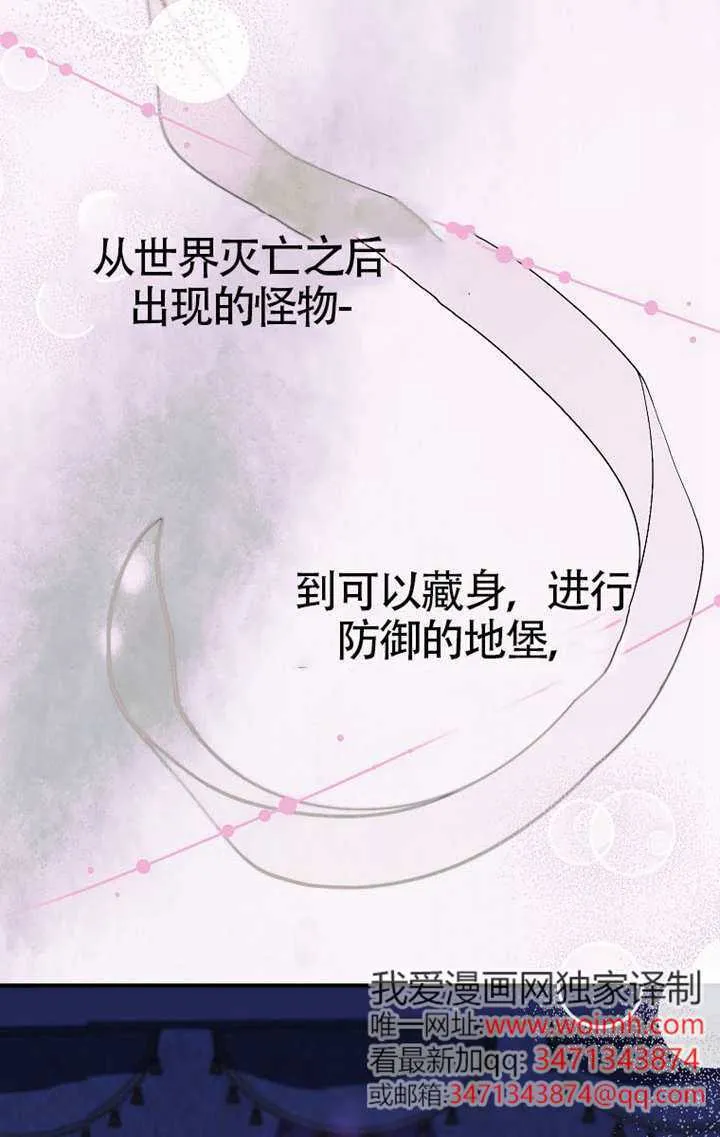 第01话 第136页