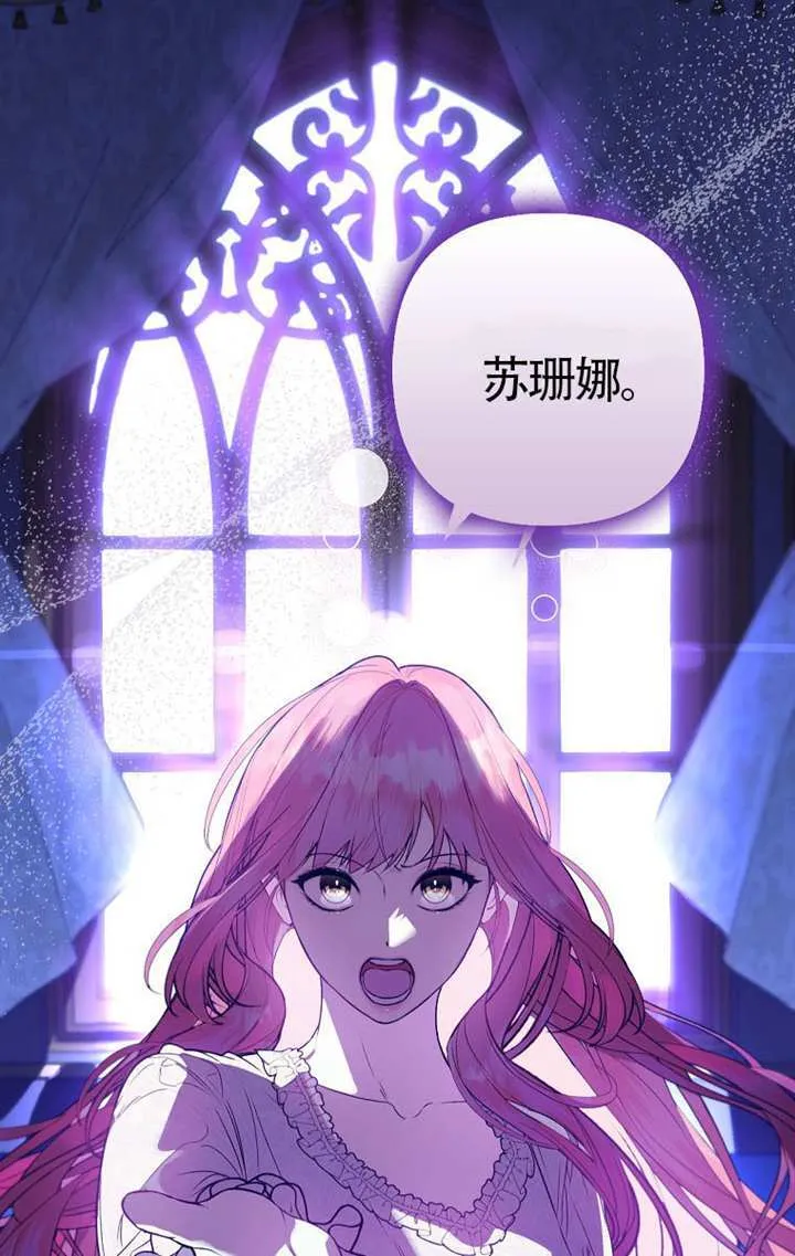 第01话 第137页
